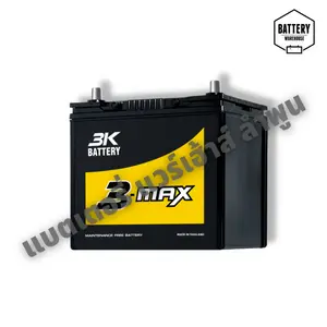 แบตเตอรี่รถยนต์ 3K MAX65R (JIS 55B24R-MF)