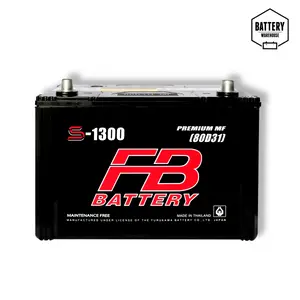 แบตเตอรี่รถยนต์ FB S-1300R (JIS 80D31R-MF)
