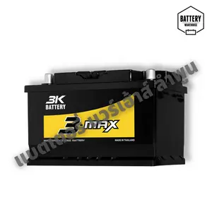 แบตเตอรี่รถยนต์ 3K MAX LN3 DIN75R (MF)