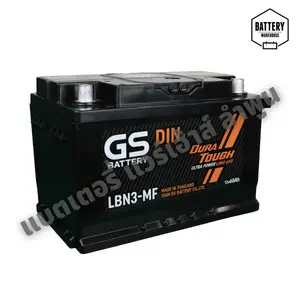 แบตเตอรี่รถยนต์ GS LBN3-DIN 60 (MF)