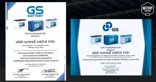 เปลี่ยนแบตเตอรี่รถยนต์ที่ "แบตเตอรี่ แวร์เฮ้าส์ ลำพูน" ดีกว่ายังไง?