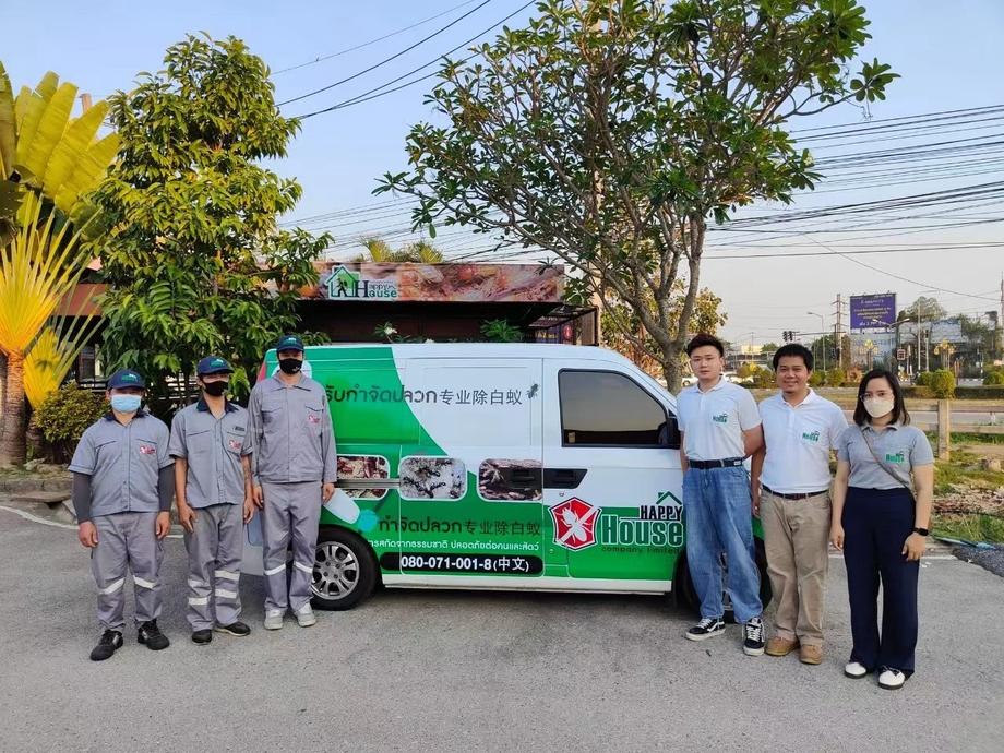   กำจัดปลวกเชียงใหม่