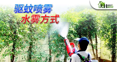 驱蚊喷雾水雾方式