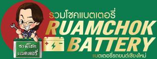 บริษัท เอไอ อินเตอร์ ซัพพลาย จำกัด