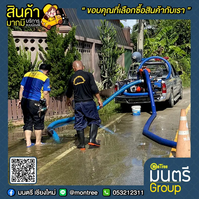 🔧บริการนอกสถานที่เราก็ไป ไม่ว่าลูกค้าจะอยู่ที่ไหน🛻 เราพร้อมบริการด้วยใจ
