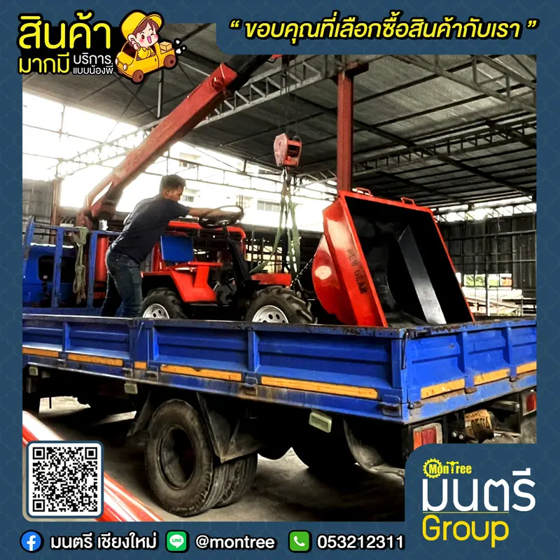 สนใจรถดั๊มเปอร์ 📞โทรหาเรา 🙏