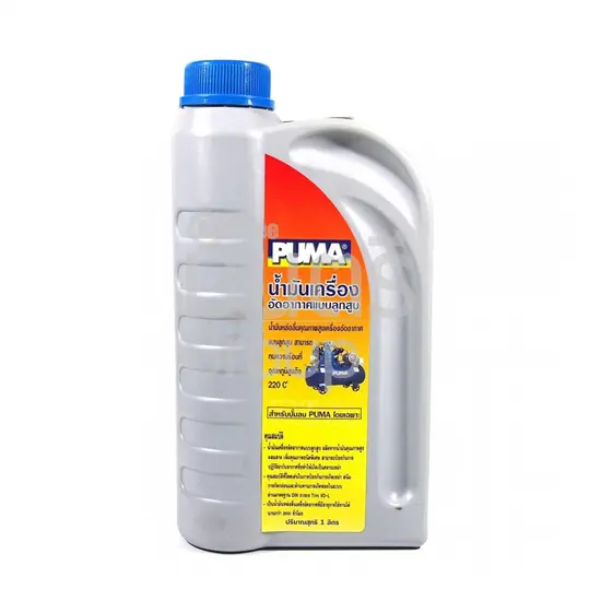 น้ำมันเครื่องปั๊มลม 1 ลิตร PUMA