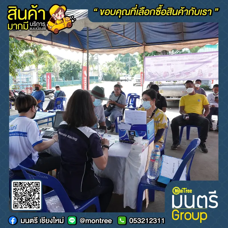 บริการตรวจเช็คเครื่องยนต์อเนกประสงค์ฮอนด้า โดยไม่มีค่าใช้จ่ายที่ ้HONDAxมนตรี ณ เทศบาลตำบลหนองจ๊อม
