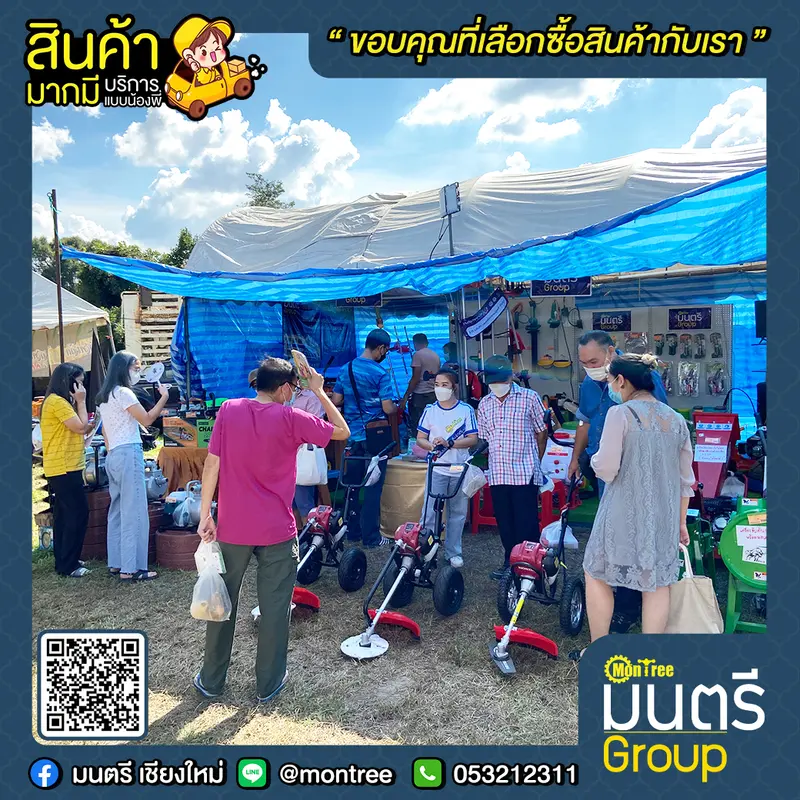 🎀สะกดลูกค้า ด้วยคุณภาพสินค้า ราคาเบาๆ