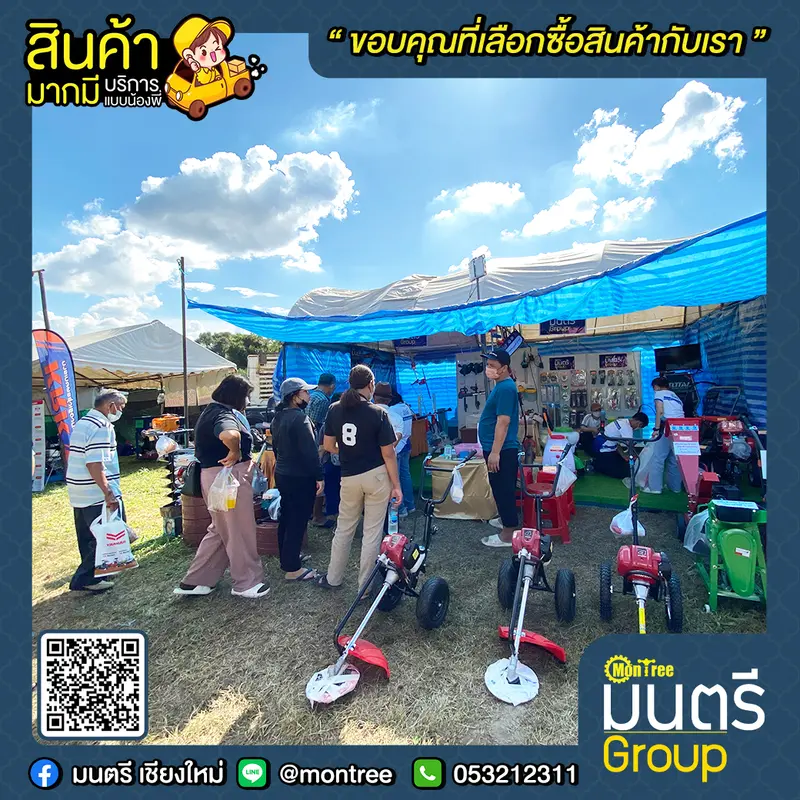 🎀สะกดลูกค้า ด้วยคุณภาพสินค้า ราคาเบาๆ