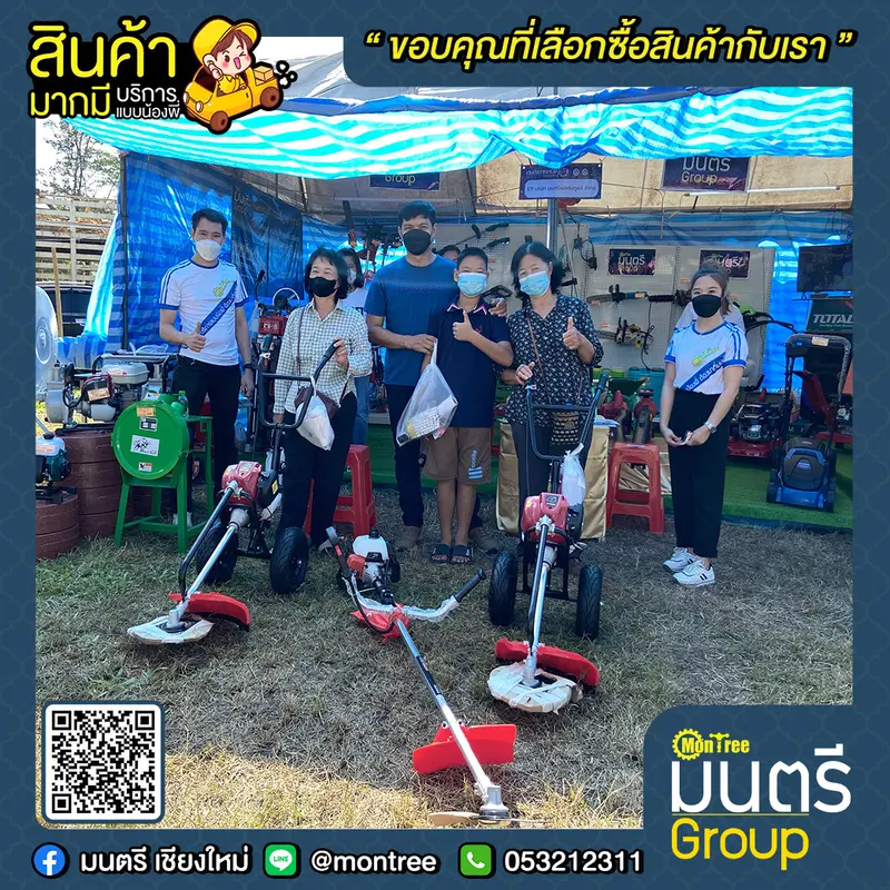 🚚เน้นยกไปขาย ไม่เน้นยกกลับร้าน💸