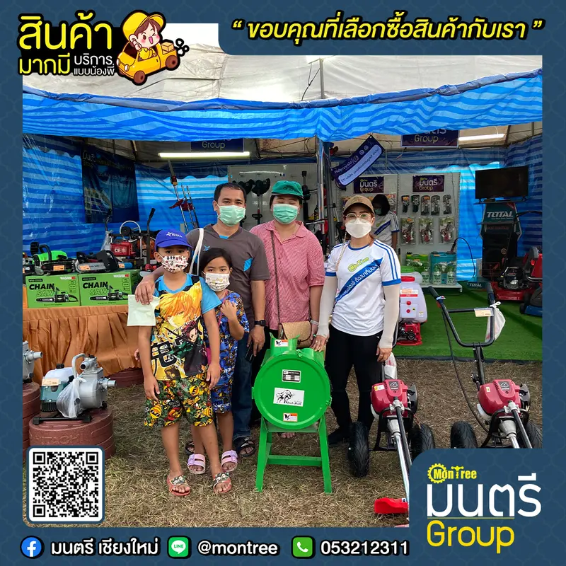 🚚เน้นยกไปขาย ไม่เน้นยกกลับร้าน💸