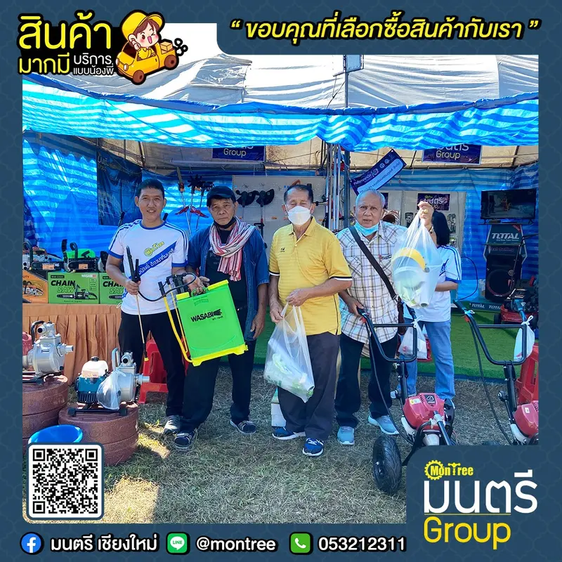 ปังไม่ไหว❗ออเดอร์แบบจุกๆ🎊