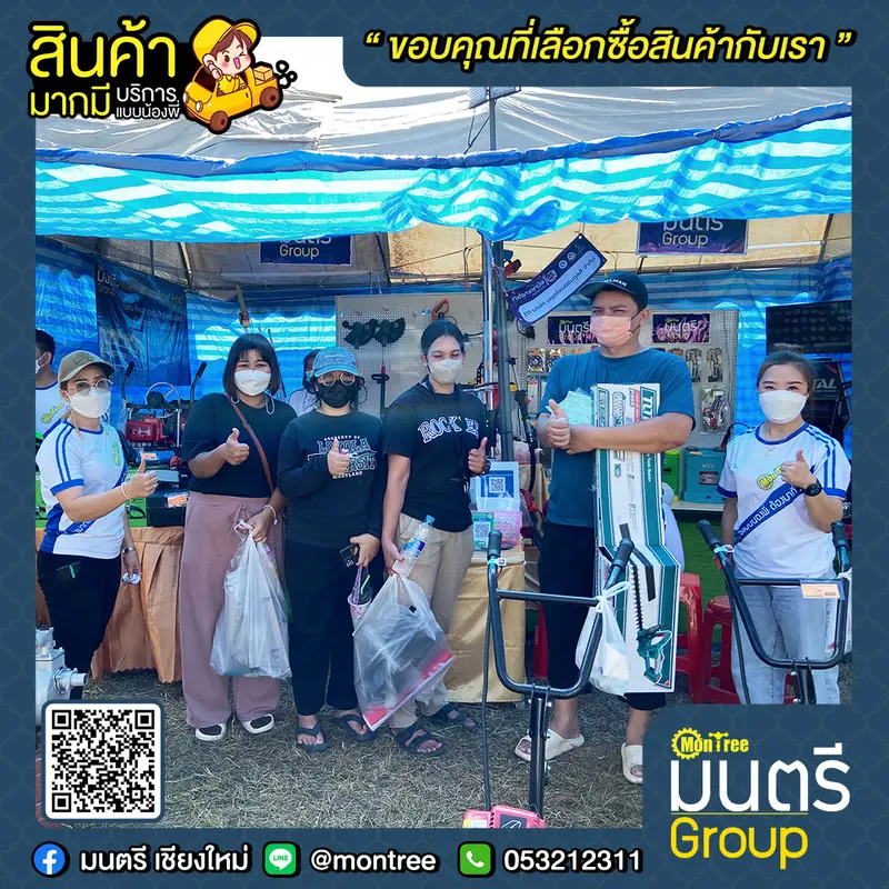 ปังไม่ไหว❗ออเดอร์แบบจุกๆ🎊