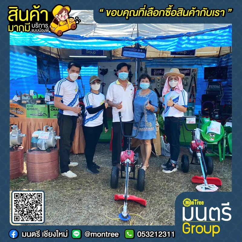 บอกแล้วว่าใช้ดี👍 เพราะเรายืนหนึ่งเรื่องสินค้าคุณภาพ