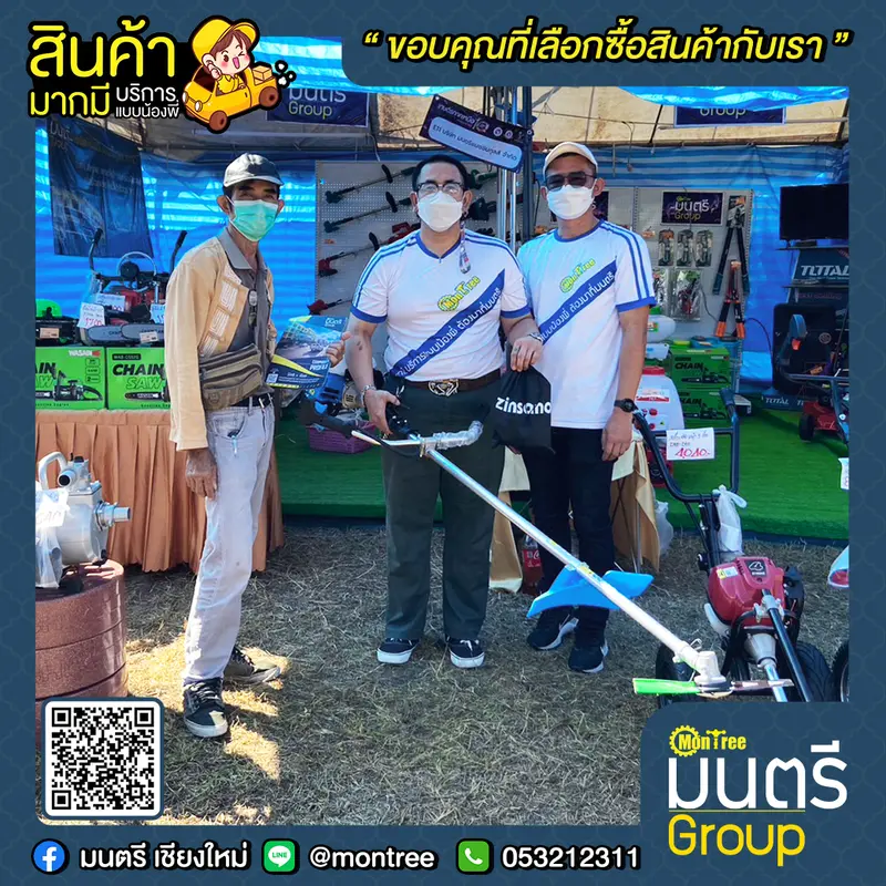 บอกแล้วว่าใช้ดี👍 เพราะเรายืนหนึ่งเรื่องสินค้าคุณภาพ