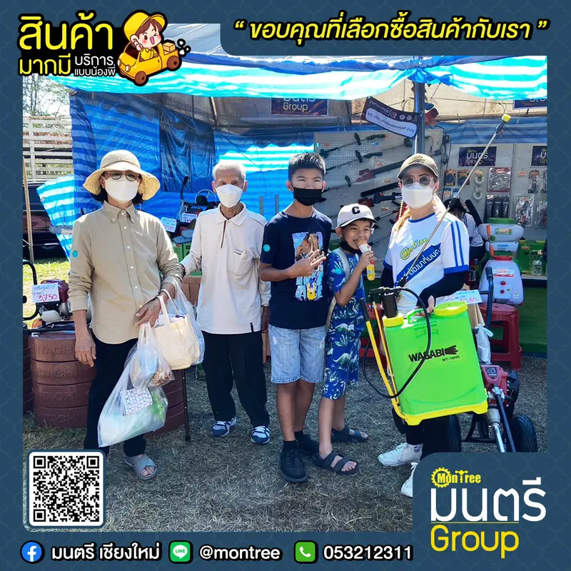 บอกแล้วว่าใช้ดี👍 เพราะเรายืนหนึ่งเรื่องสินค้าคุณภาพ