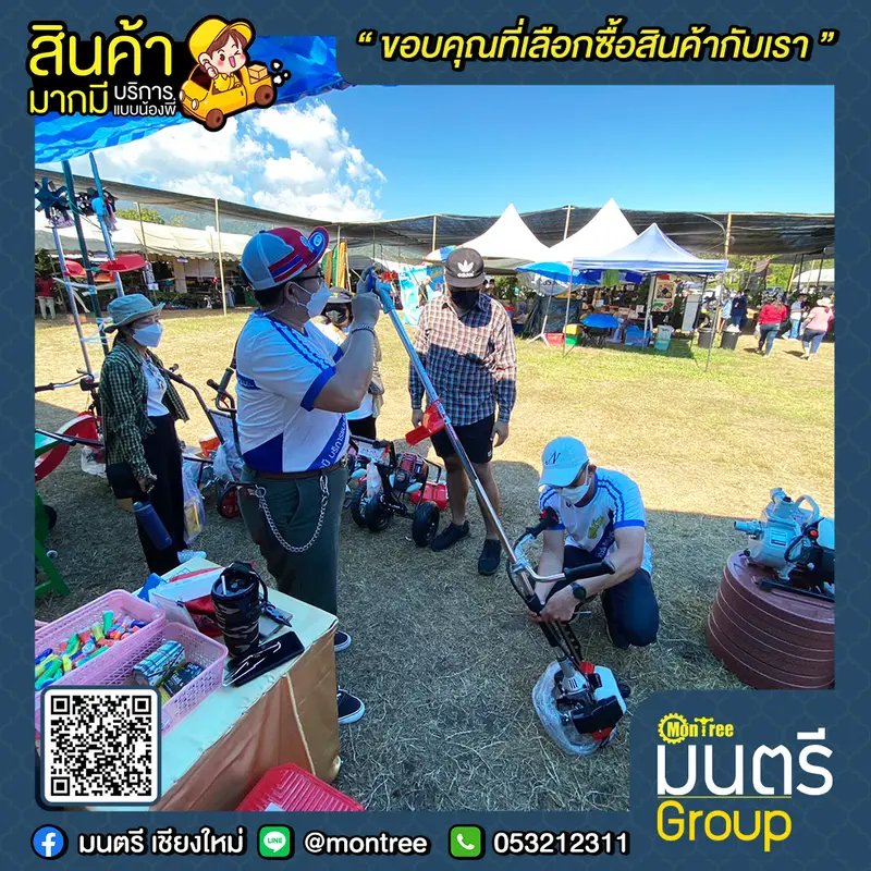 📋ถึงแดดจะแรง ยอดขายก็แซงเป้าไปเลยค่ะ🛍