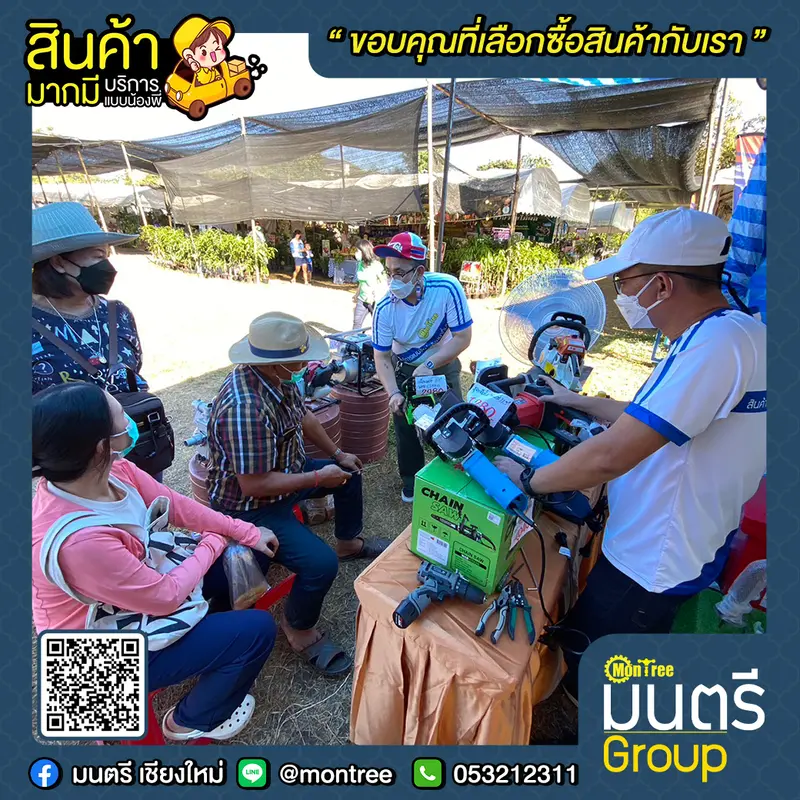 📋ถึงแดดจะแรง ยอดขายก็แซงเป้าไปเลยค่ะ🛍