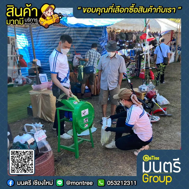 📋ถึงแดดจะแรง ยอดขายก็แซงเป้าไปเลยค่ะ🛍