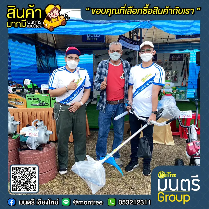 🛍รู้อะไรไม่สู้ รู้งี้มาซื้อตั้งนานแล้ว💸