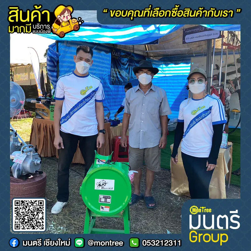 🛍รู้อะไรไม่สู้ รู้งี้มาซื้อตั้งนานแล้ว💸