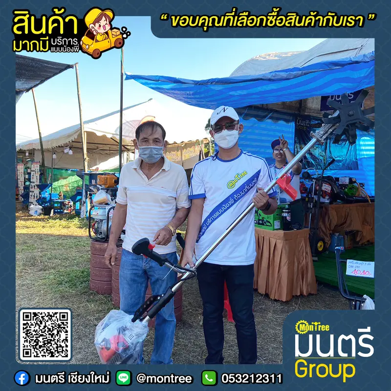 🛍รู้อะไรไม่สู้ รู้งี้มาซื้อตั้งนานแล้ว💸