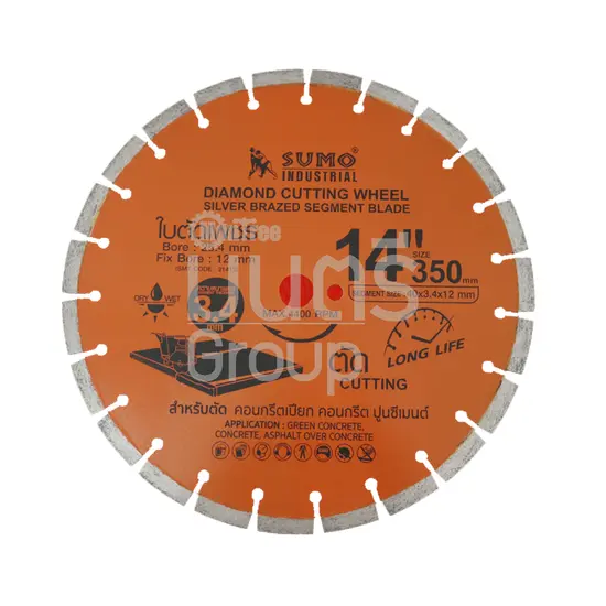 ใบตัดเพชร 14" x 3.4 มิล SUMO แบบร่อง