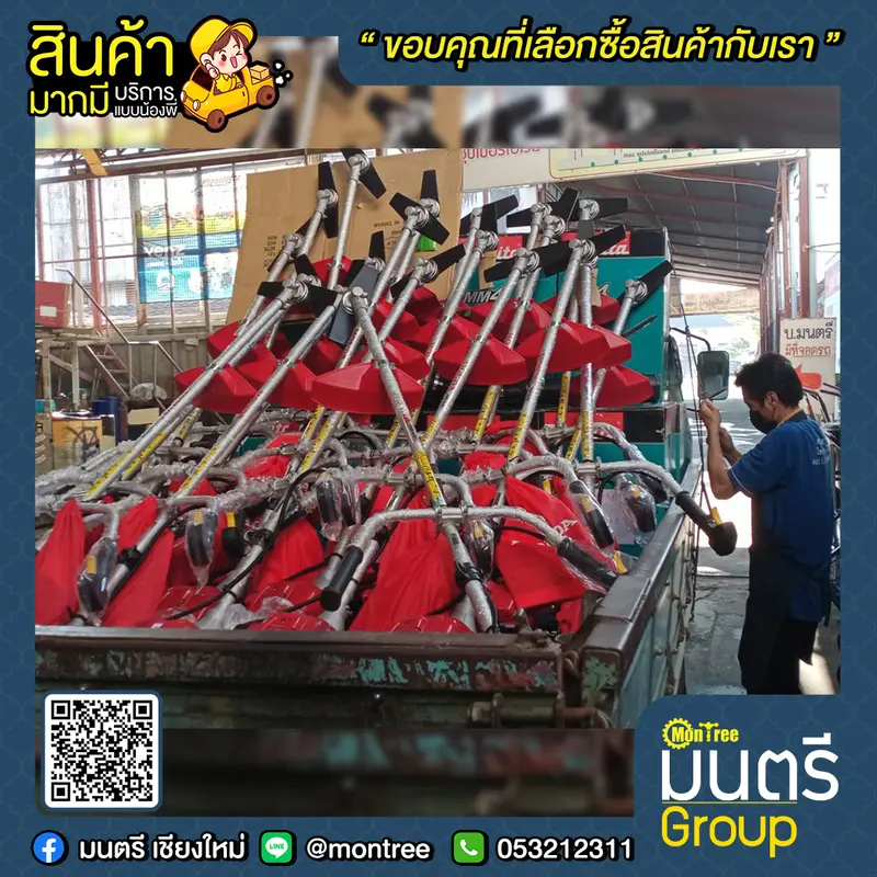 เครื่องตัดหญ้าสะพายข้อแข็ง 4T HONDA แท้ UMK 435T-U2TT ถุงแดง (GX35)