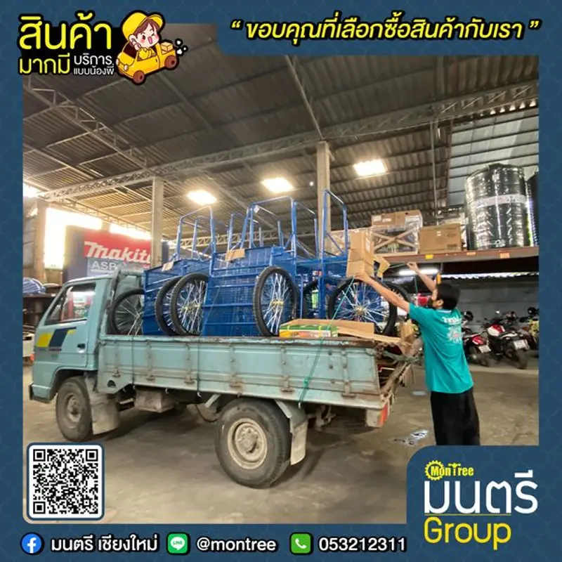 รถพ่วงมอเตอร์ไซด์