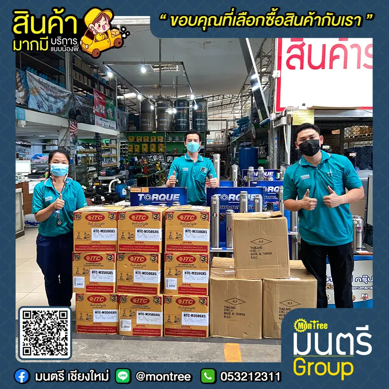 ปั๊มอัตโนมัติถังเหลี่ยม  1"  ITC HTC-M350GX  3250W/ปั๊มแช่ดูดโคลน  2" ARWANA KSV-402A 400W มีลูกลอย