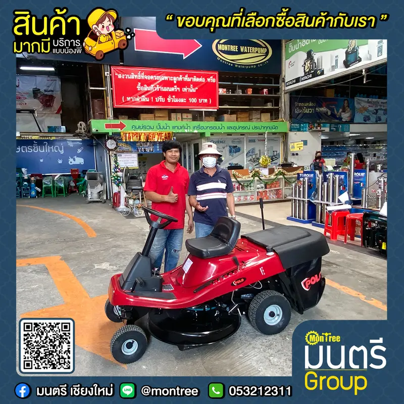 รถตัดหญ้านั่งขับ POLO รุ่น P271-30RB125+ เครื่องยนต์ บริก 12.5 HP (USA) ระบบ Mechanical 