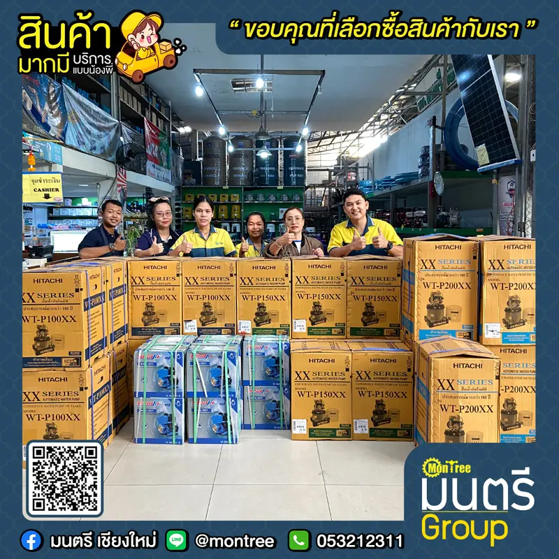 ปั๊มอัตโนมัติถังกลม  1" HITACHI WT-P200 XS, XX 200W/ปั๊มอัตโนมัติแบบเปลือย TOSAKI 370W TB371