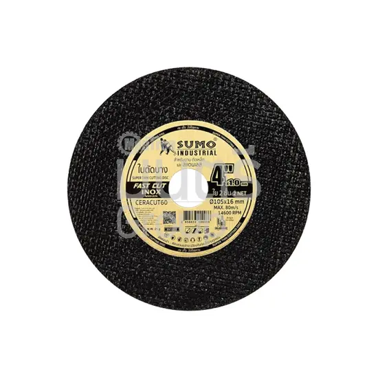 แผ่นตัดเหล็ก 4" SUMO บาง 1 มิล (ใย 2ชั้น) (50แผ่น/กล่อง)