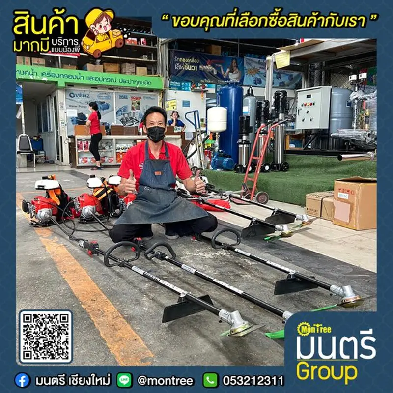 เครื่องตัดหญ้าสะพายข้อแข็ง2Tมิตซู แท้TU-43(ด้ามดำ)/เครื่องตัดหญ้าสะพายข้ออ่อน2Tมิตซู แท้TU-43ด้ามดำ