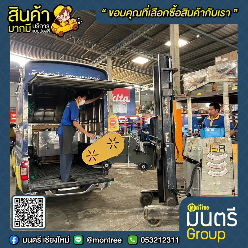 เครื่องตัดเหล็ก (ขาด) ไฟฟ้า 32 มิล OKURA 220V. OKC-42A (3 แรง)