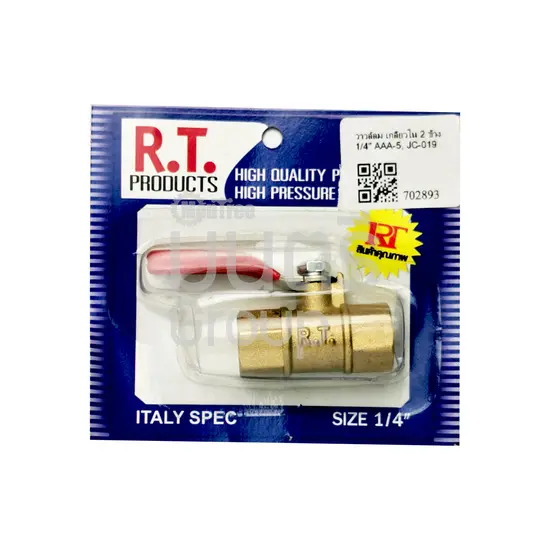 วาวล์ลม เกลียวใน 2 ข้าง 1/4" AAA-5, JC-019