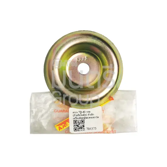 คาวา TD-40 จาน (ถ้วยยึดใบมีด) ตัวเล็ก เครื่องตัดหญ้าสะพายทุกรุ่น