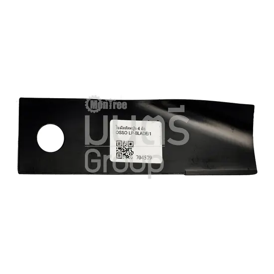 ใบมีดตัดหญ้า 4 ล้อ OSSO LP-BLADE/1