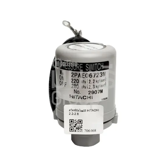สวิทซ์อัตโนมัติ  HITACHI 2.2-2.8
