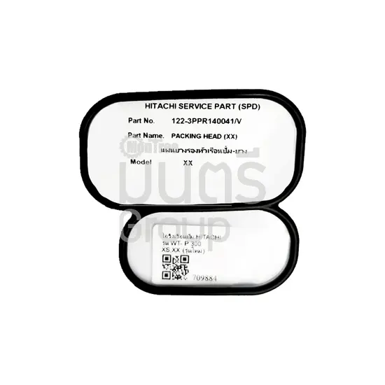 แหวนยางรองหัวเรือนปั๊ม HITACHI รุ่น WT- P 300 XS,XX รุ่นใหม่ (122-3PPR140041/V)