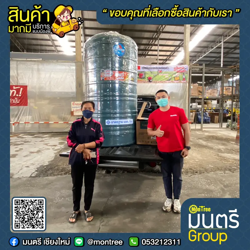 แท้งค์(ถัง)เก็บน้ำ 1000 L AQUALINE HEAVY PLUS (สีเทา)
