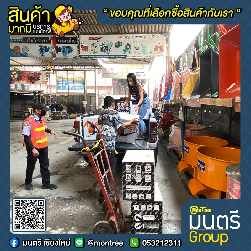 เป่าใบไม้ KASEI EB-500E