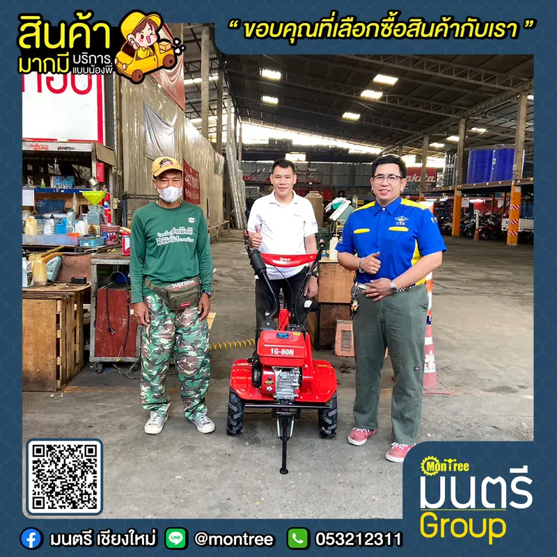 เครื่องพรวนดิน POLO 1G-80N พร้อมเครื่องยนต์ POLO G-210F 7 HP มือดึงสตาร์ท