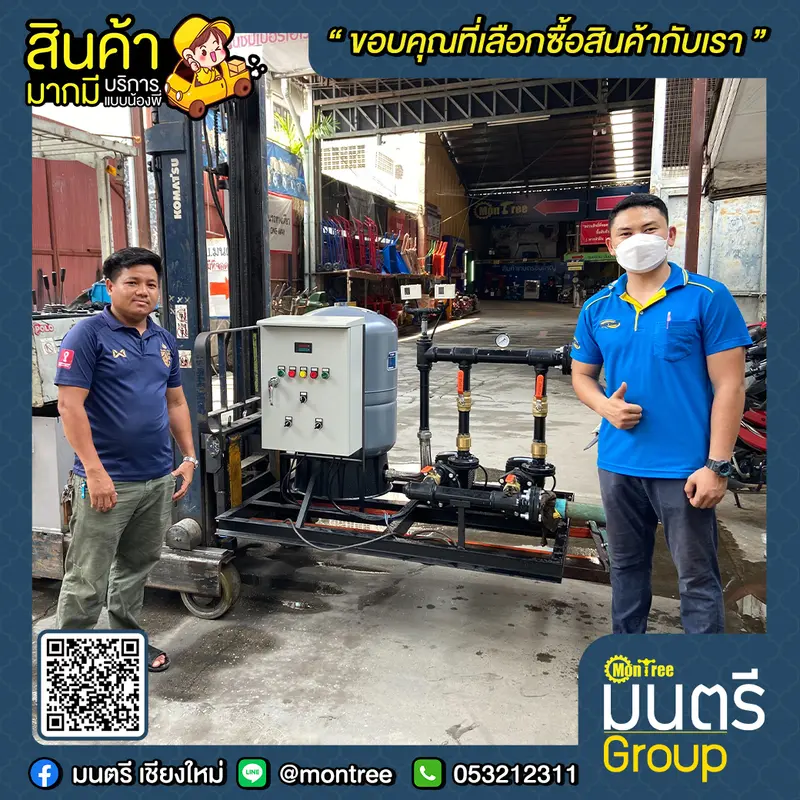 ปั๊มบูทเตอร์ปั๊ม 2สาย 2" TORQUE TQ-WP-CMH8-30/2B (ปั๊ม2ตัว) + ถัง 160 L 