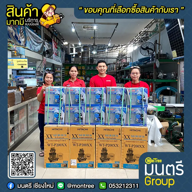 ปั๊มอัตโนมัติถังกลม  1" HITACHI WT-P200 XS, XX  200W / ปั๊มอัตโนมัติแบบเปลือย TOSAKI 370W TB371