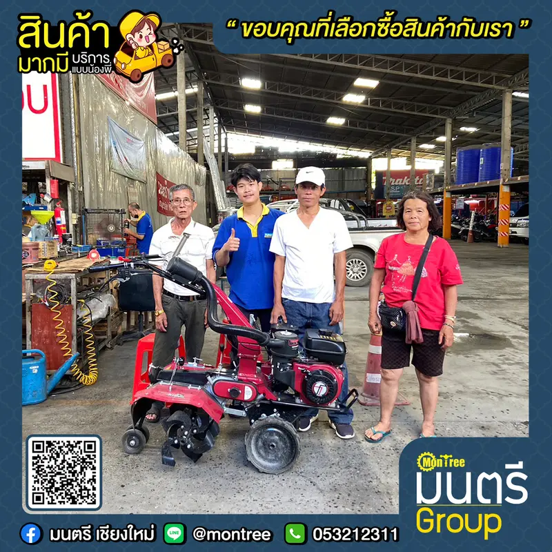 เครื่องพรวนดิน TAZAWA รุ่น TAZ- 950 RHINO 9 HP  270CC.