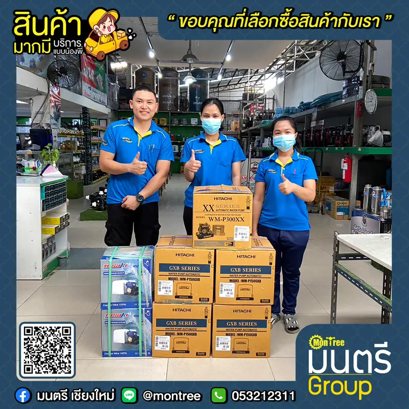 ปั๊มอัตโนมัติถังเหลี่ยม HITACHI 1"WM-P150 GXB 150W/ปั๊มอัตโนมัติถังเหลี่ยม HITACHI 1"WM-P300 XX 300W