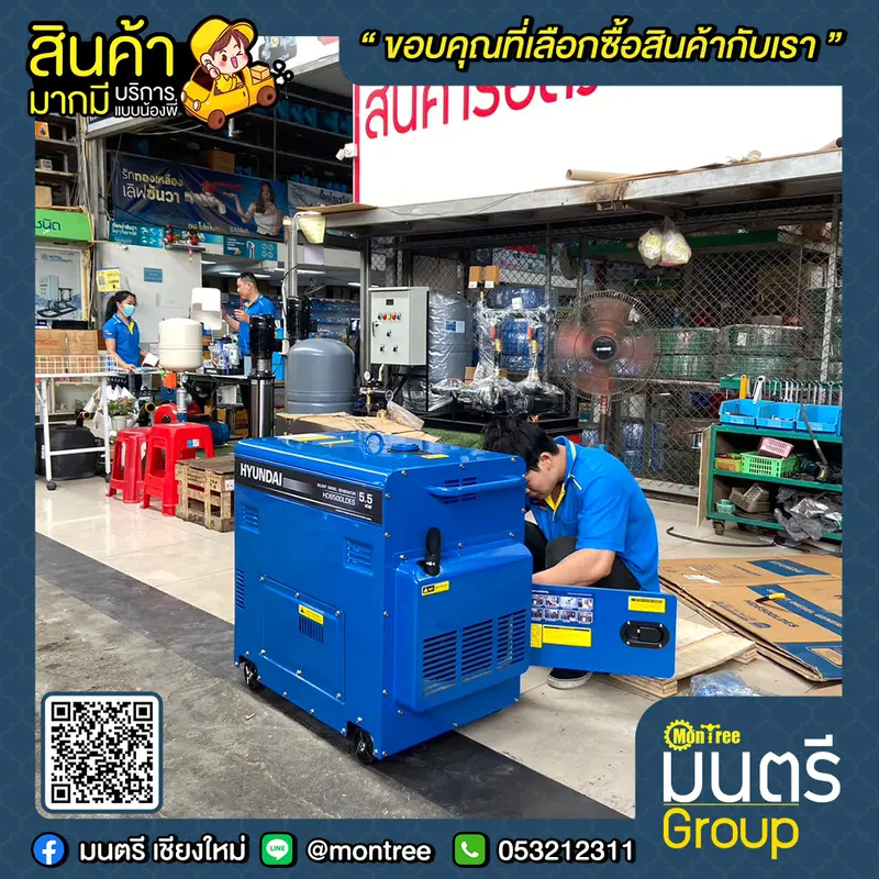 เครื่องปั่นไฟ ดีเซล 5 KW HYUNDAI #HD6500LDES เก็บเสียง