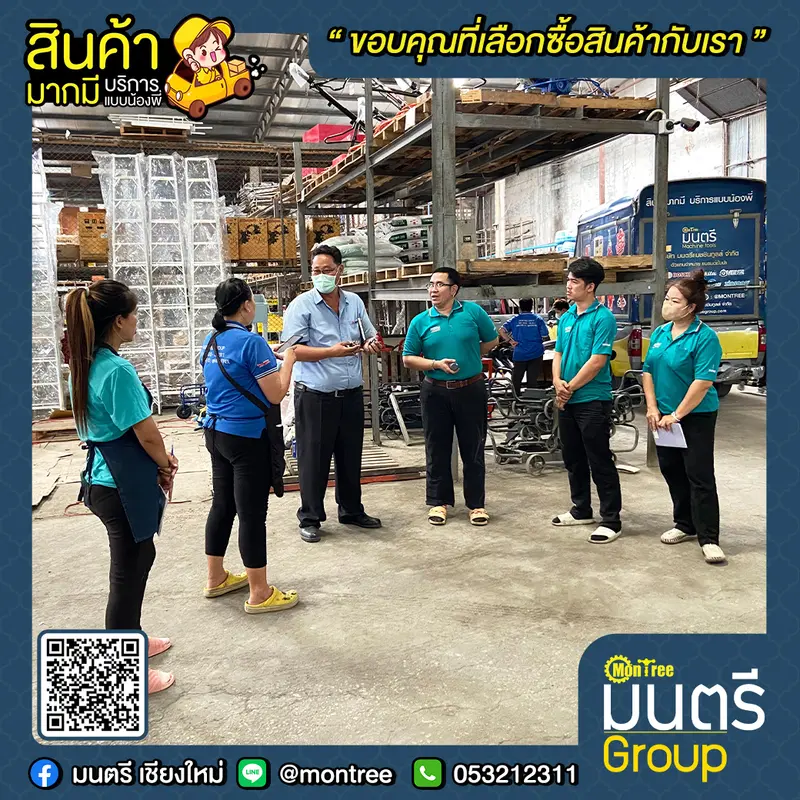 อบรม เรื่องเทคนิคการดูงานเคลม ( มอเตอร์ทั่วไปและปั๊มน้ำมิตซูฯ )